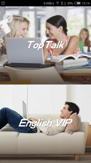 洛基英語