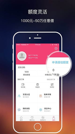 眾聯商城