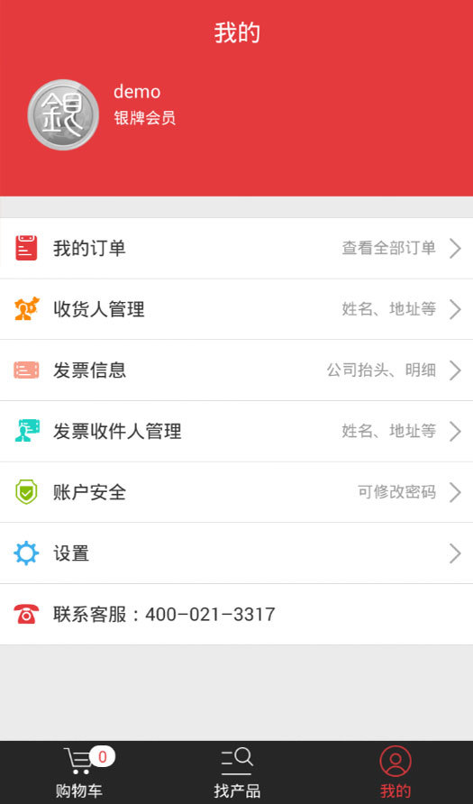 優(yōu)眾優(yōu)料
