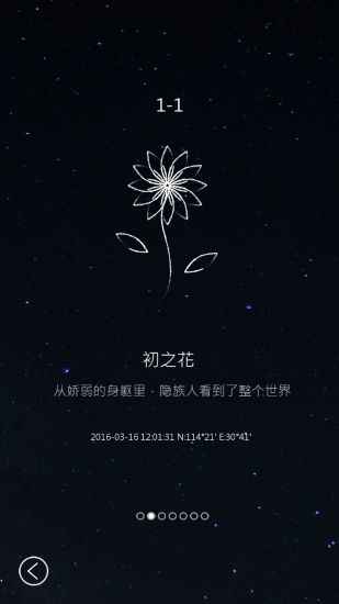 行界：零  游戲