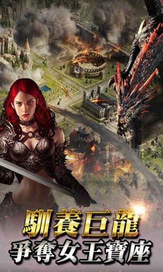 紛爭與秩序
