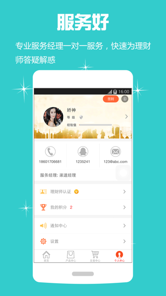 壹財(cái)富