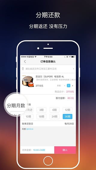 眾聯商城