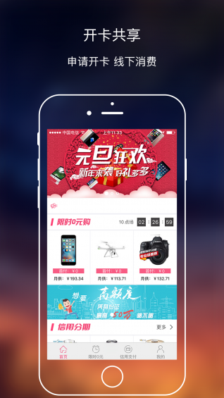 眾聯商城
