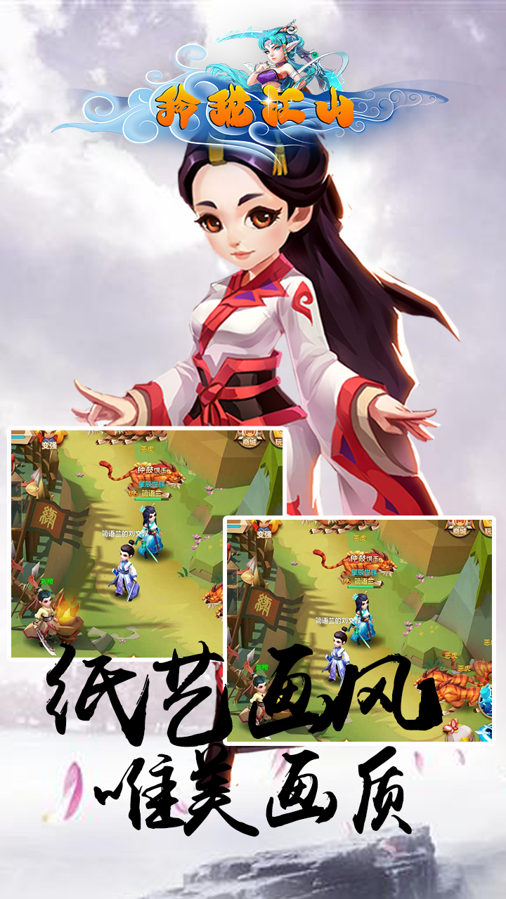 斬月屠龍BT 果盤版