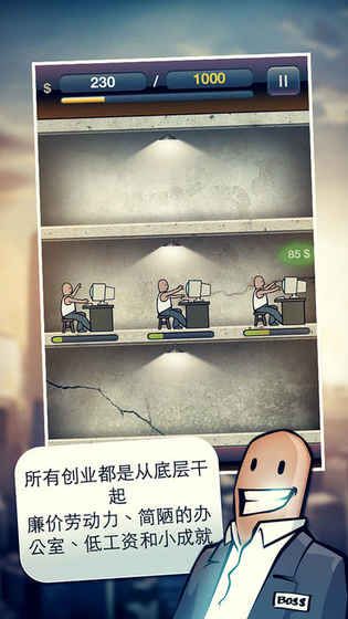 創(chuàng)業(yè)
