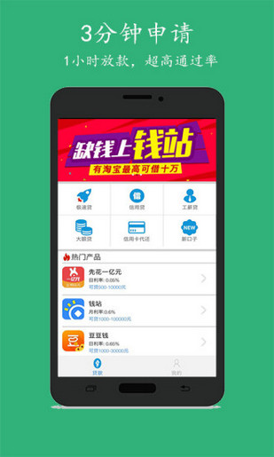 鈔好用