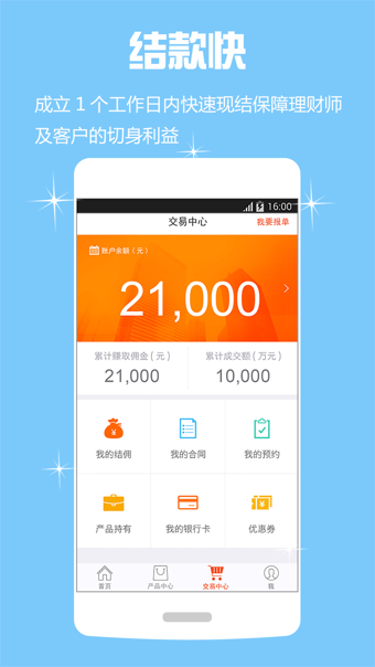 壹財(cái)富
