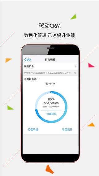 辦辦