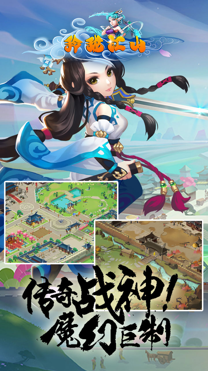 斬月屠龍BT 果盤版