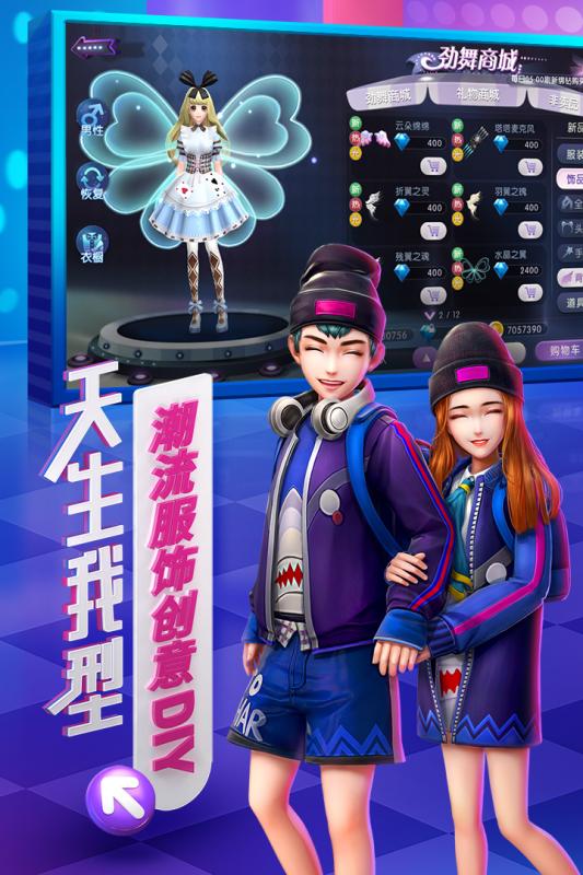 一起來熱舞