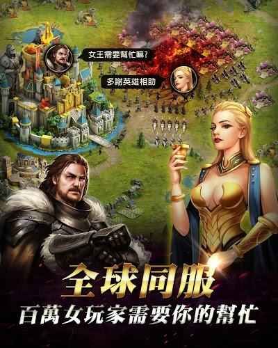 紛爭與秩序