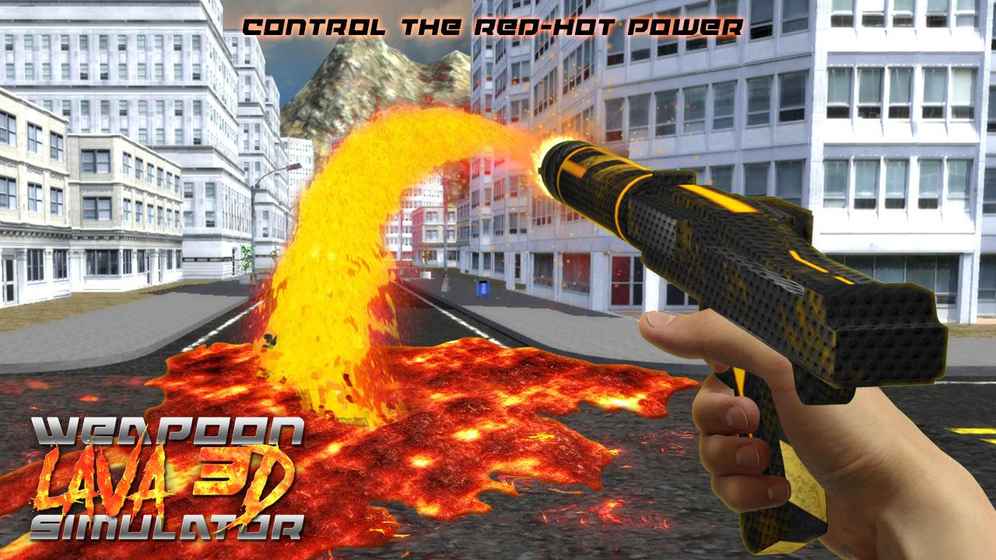 武器熔巖3D模擬器