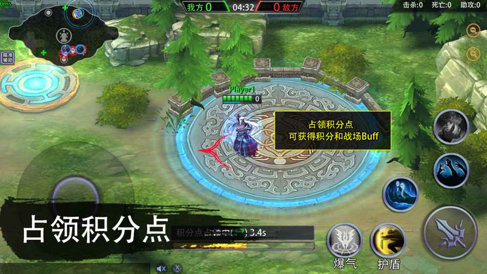不朽傳說：終極對決