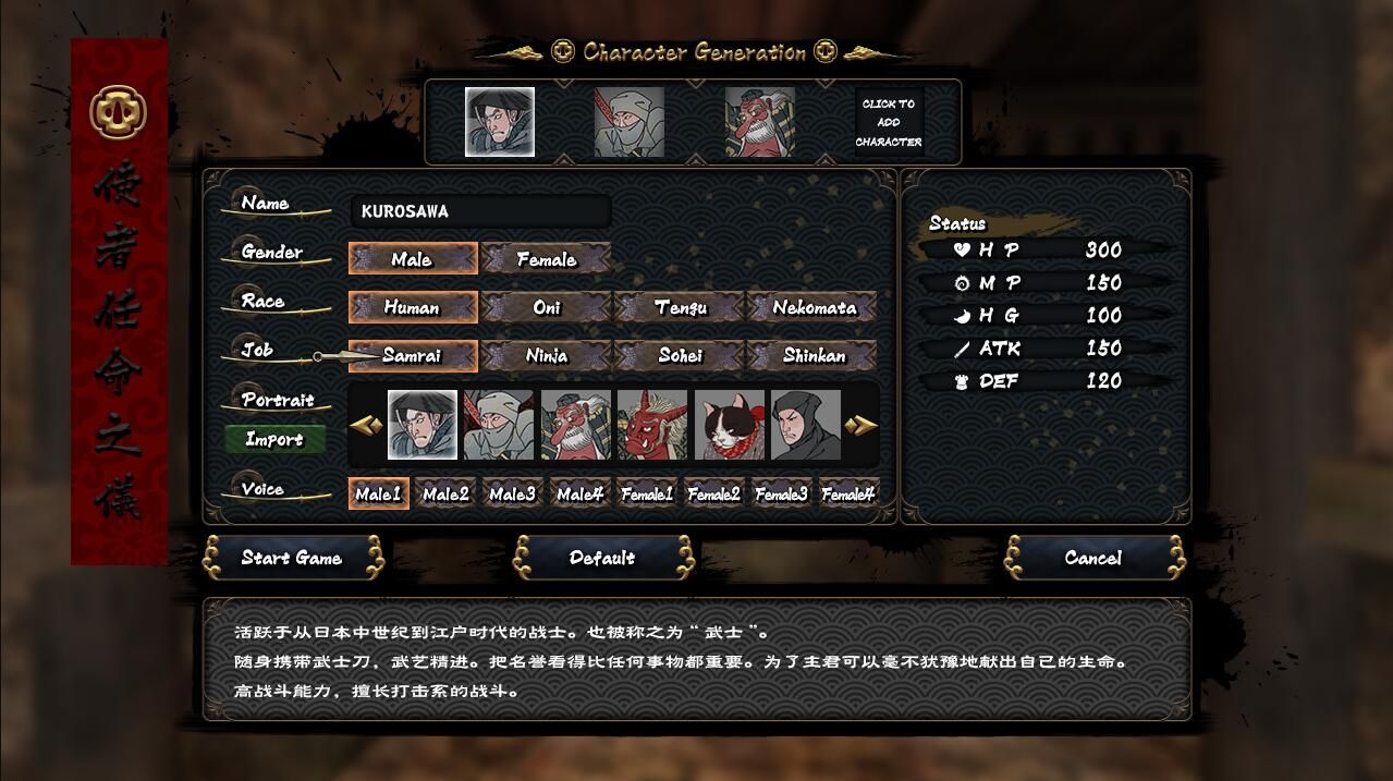 百鬼城