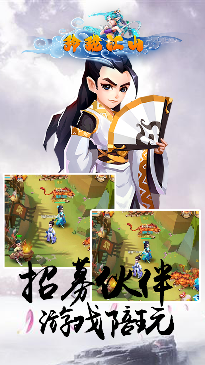 斬月屠龍BT 果盤版