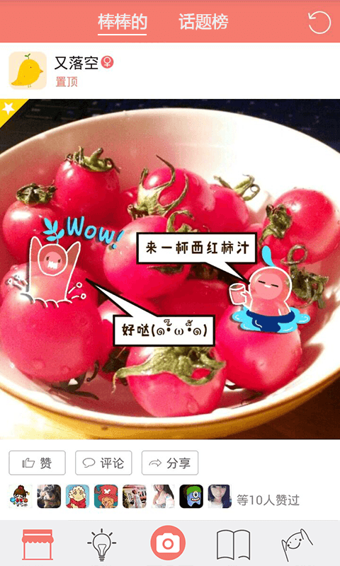 元?dú)鈴? /><span id=