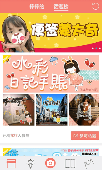 元?dú)鈴? /><span id=