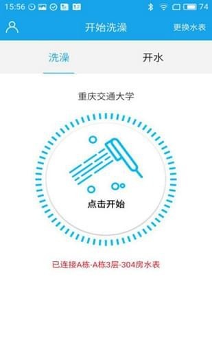趣智校園