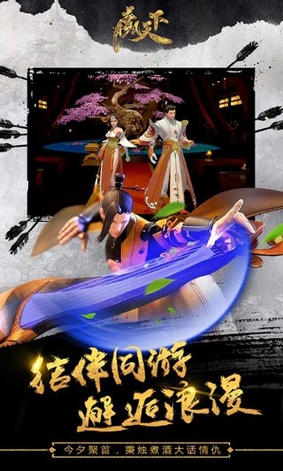 贏天下