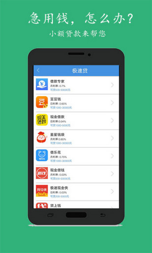 鈔好用