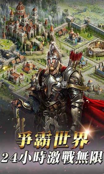 紛爭與秩序
