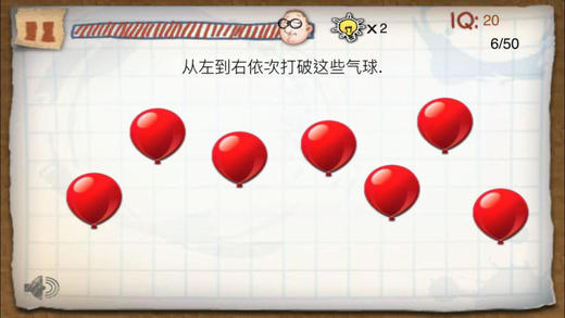 最囧的智商測試游戲