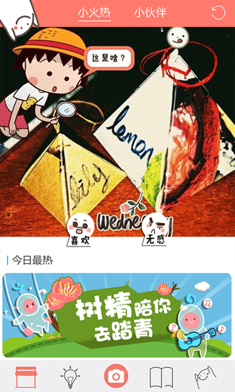 元?dú)鈴? /><span id=