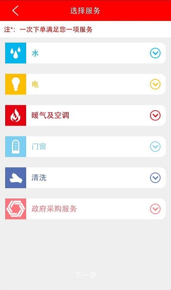 易家修