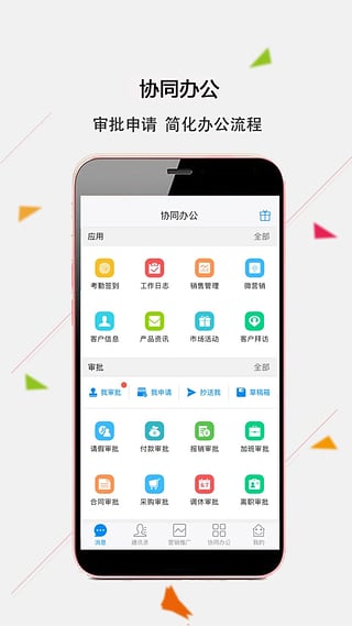 辦辦