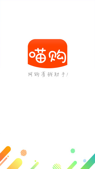 購(gòu)唄