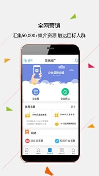 辦辦
