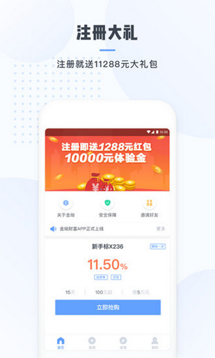 金坳財(cái)富