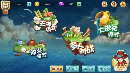 吃雞大作戰(zhàn)