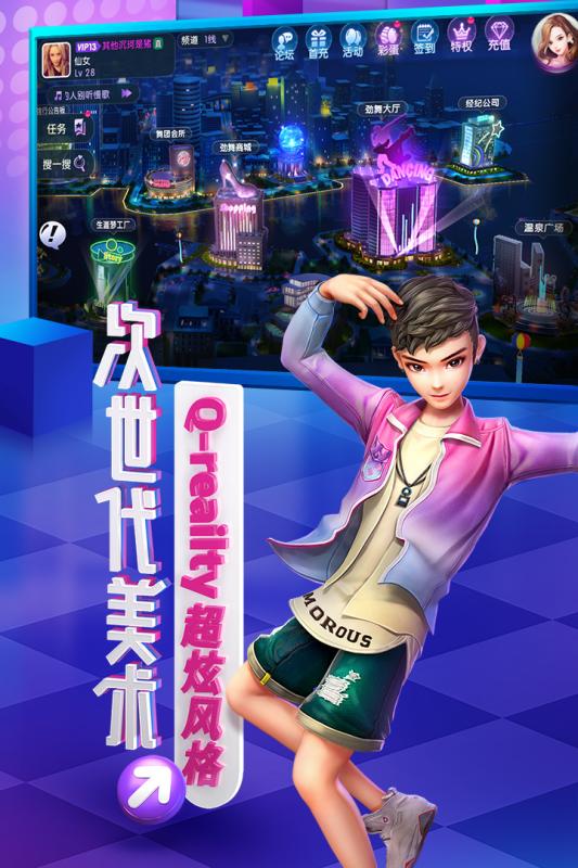 一起來熱舞