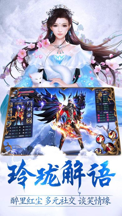九州玲瓏訣