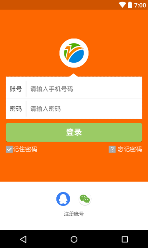 職多薪