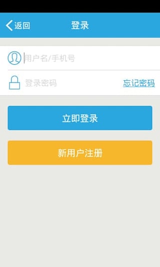 黃河金融