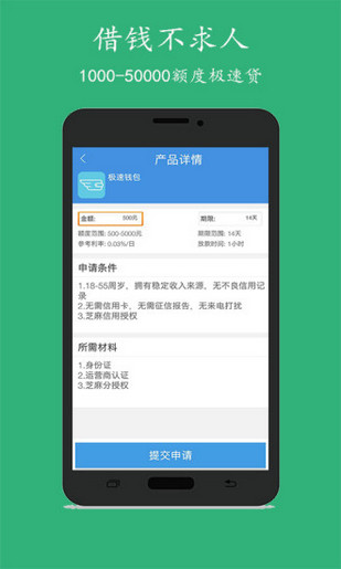 鈔好用