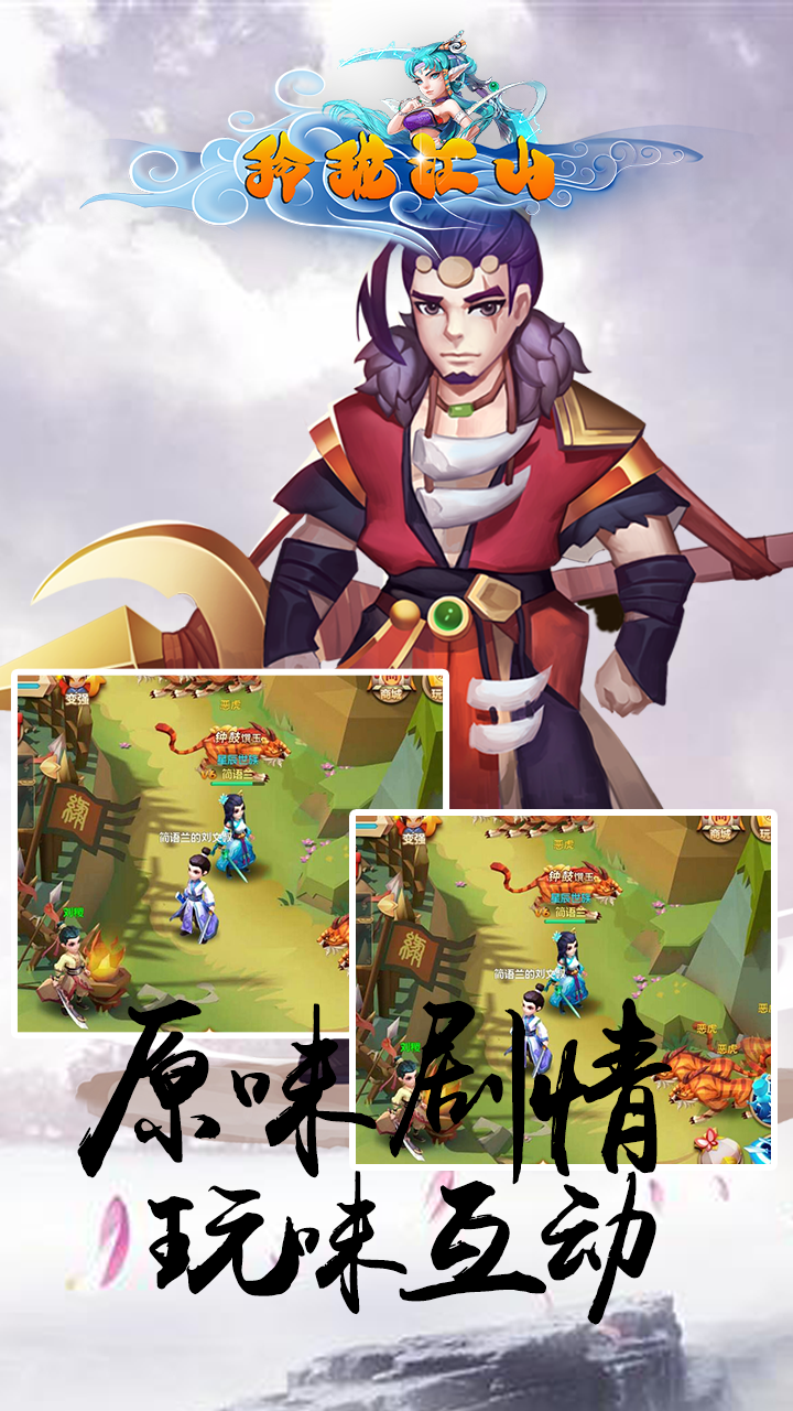 斬月屠龍BT 果盤版