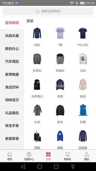 云風(fēng)商城