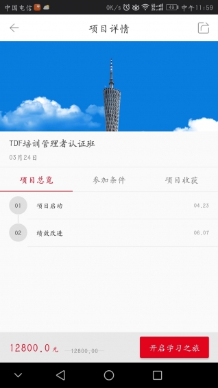 享學(xué)就學(xué)