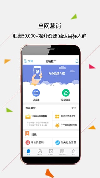 辦辦