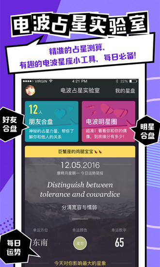 電波