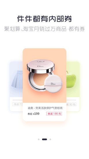 購(gòu)唄
