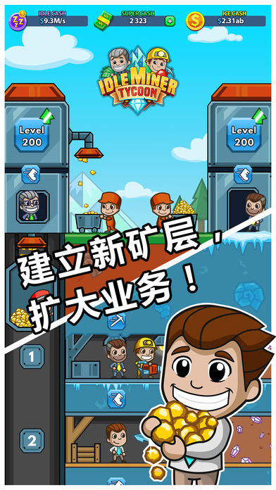 采礦大亨：掘金之旅
