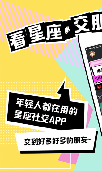 電波