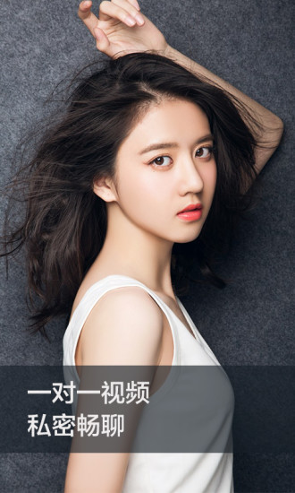 賺聊