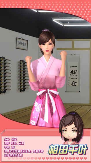 魔女禁斷