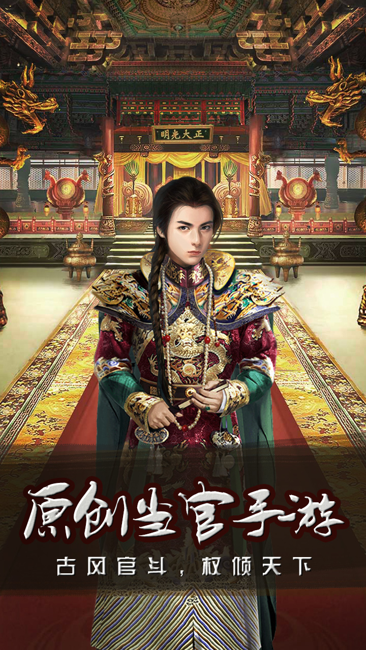風流王爺